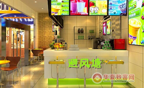 避风塘奶茶店加盟